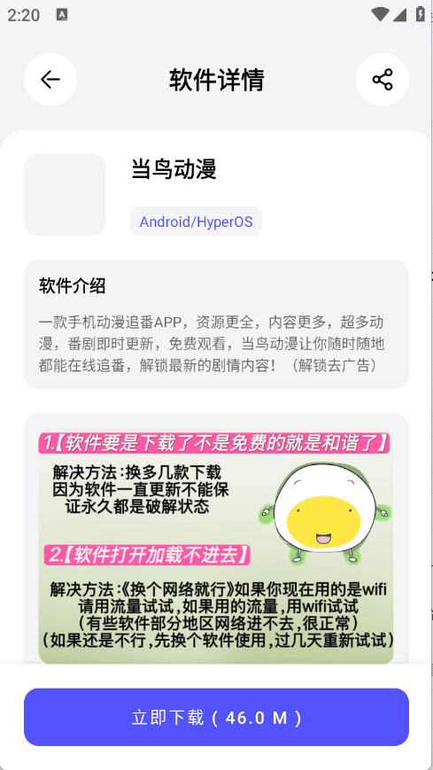 蛋蛋分享库官方学习资料夹封面